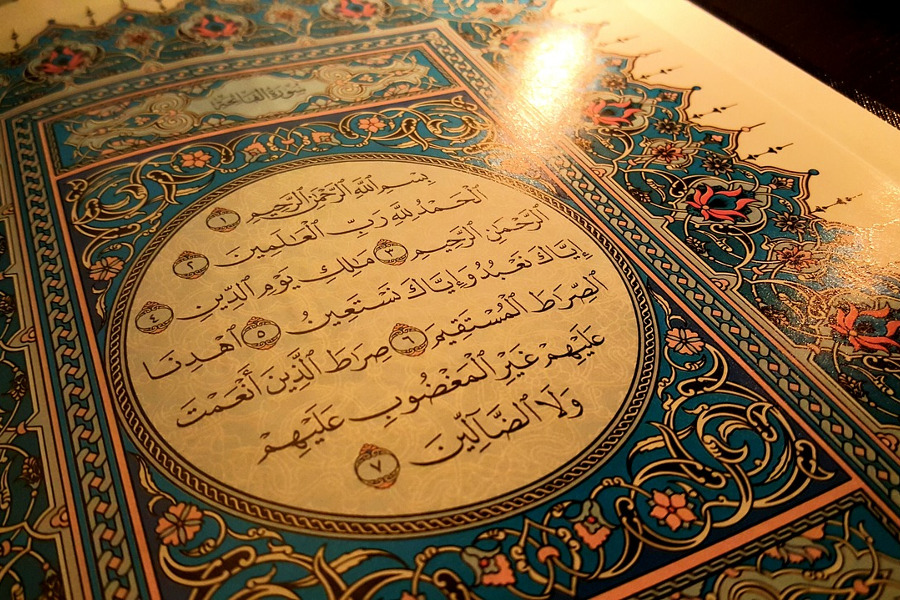 quran-2478729_900